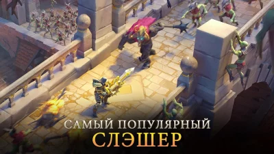 Dungeon Hunter 5: Ролевая игра screenshot №2