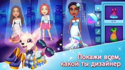 Fabulous - Wedding Disaster screenshot №3